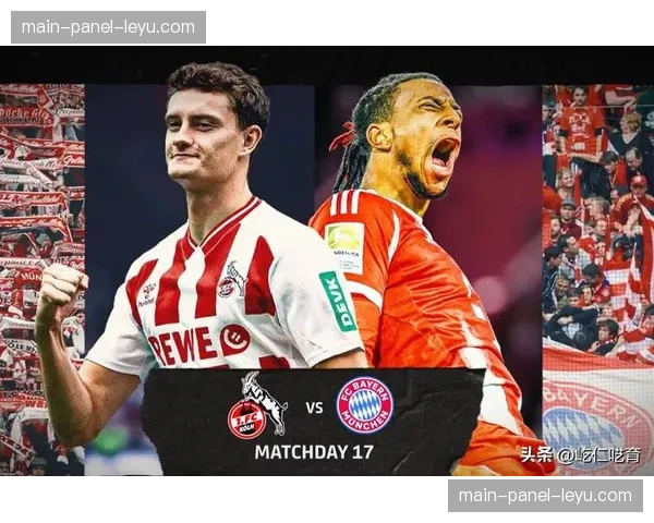 科隆1-1战平海登海姆，主队凭借终场前点球艰难取分