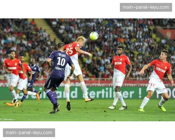 图卢兹vs摩纳哥，两队为不同目标展开激烈较量